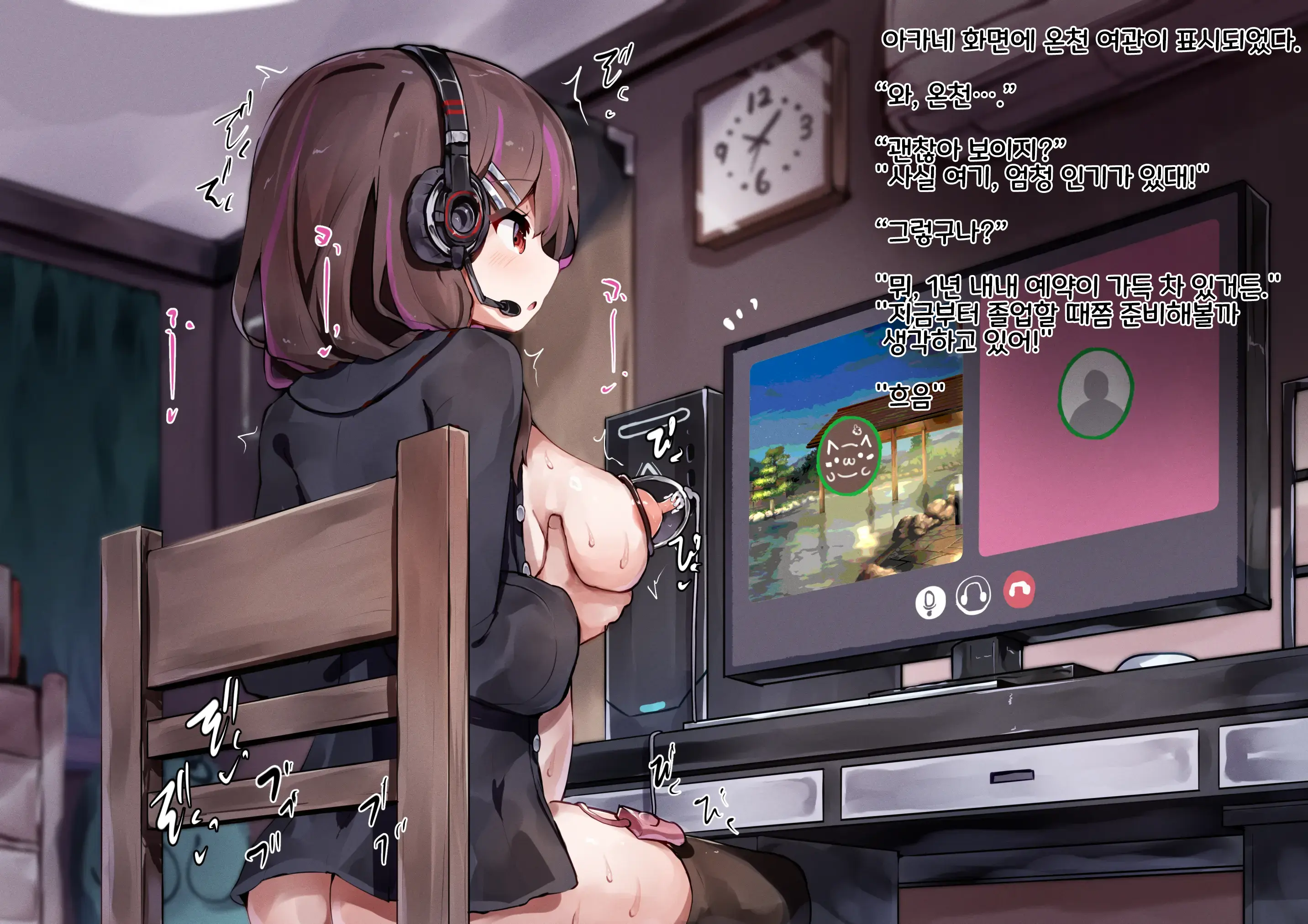 Shoujo No Himitsu Wa Fuku No Naka -Kakureta Asobi De Ookiku Nobichau Ecchi Na Oppai- | 소녀의 비밀은 옷의 안에 -숨겨진 장난감으로 크게 늘어나는 야한 가슴-